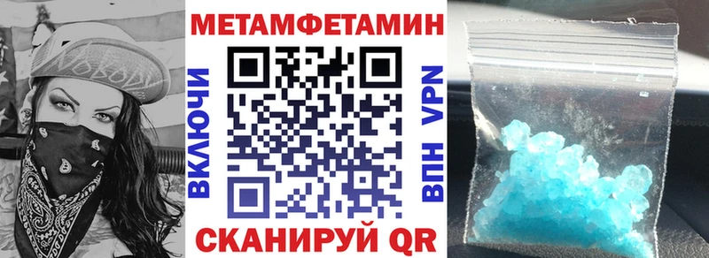 наркота  Торжок  АМФ Premium 