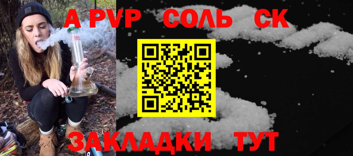 Героин Торжок