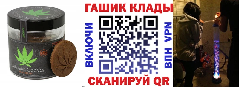 купить закладку  Торжок  blacksprut ТОР  Cannafood марихуана 