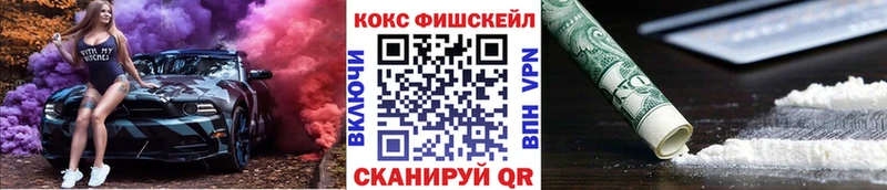 Cocaine Эквадор  Торжок 