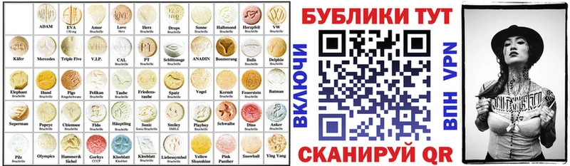Экстази 250 мг  Торжок 