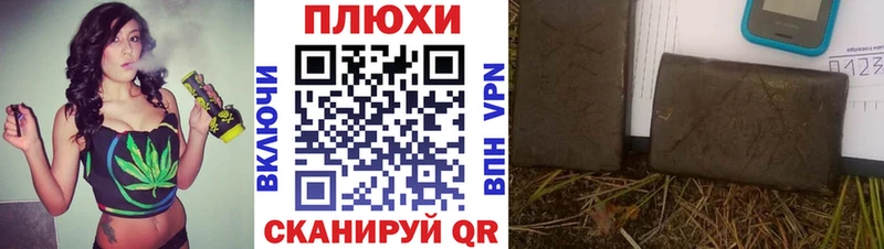 ГАШ гашик Торжок