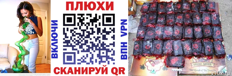 shop как зайти  купить наркоту  мега как войти  Торжок  Гашиш Premium 