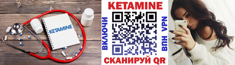 КЕТАМИН ketamine  что такое наркотик  Торжок 
