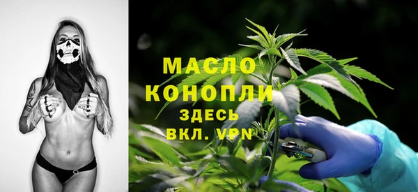 спайс Осташков