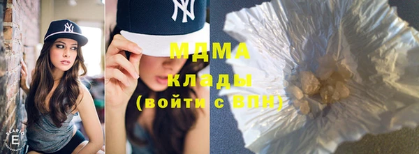 молекула духа Нягань