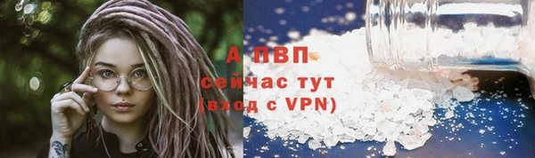 спайс Осташков