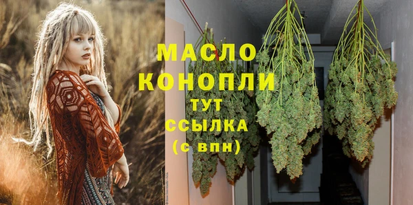 каннабис Галич