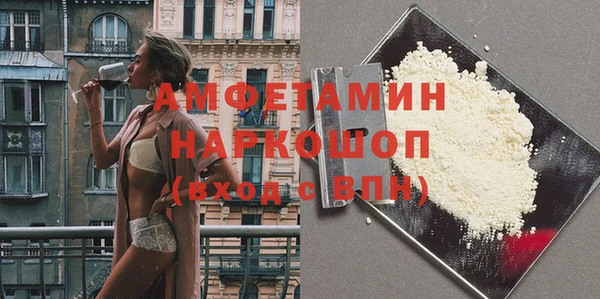 спайс Осташков