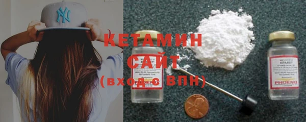 молекула духа Нягань