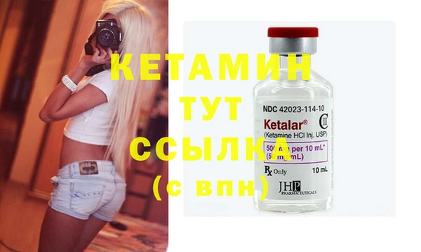 метамфетамин Осинники