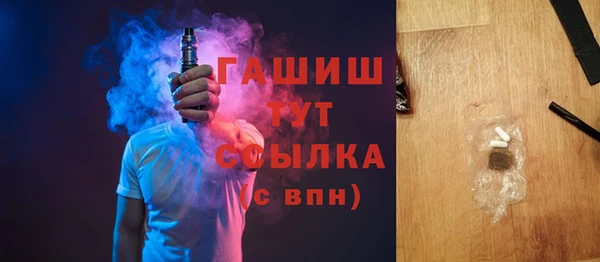 молекула духа Нягань