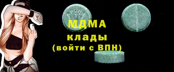метамфетамин Осинники