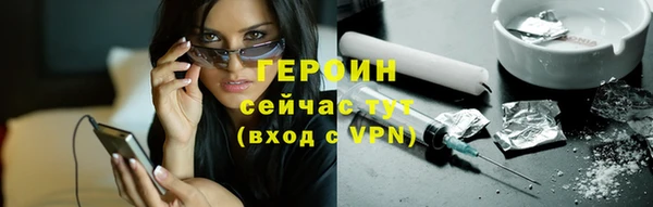 молекула духа Нягань
