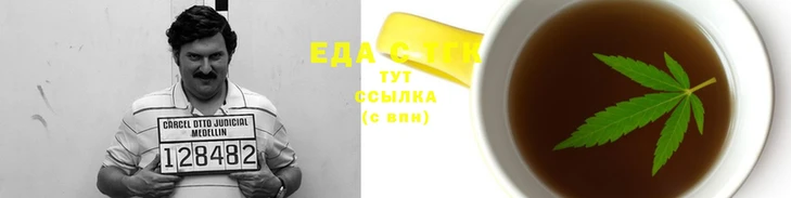 метамфетамин Осинники