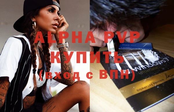 таблы Гвардейск