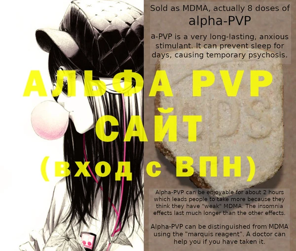 молекула духа Нягань