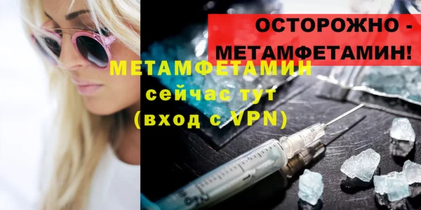 молекула духа Нягань