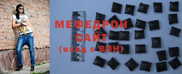 молекула духа Нягань