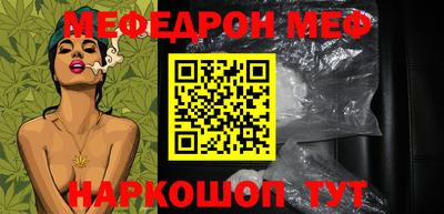 бутират Гай