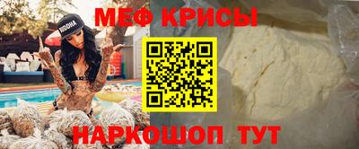 бутират Гай