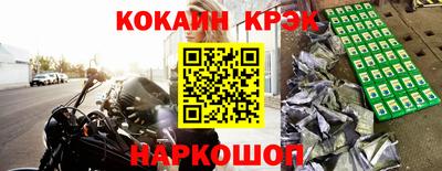 бутират Гай