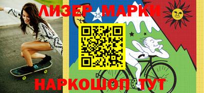бутират Гай