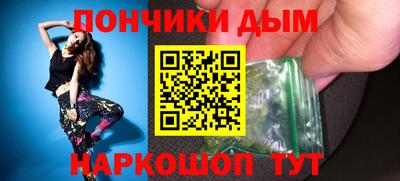 бутират Гай