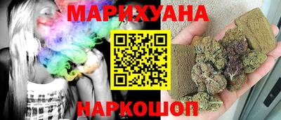 бутират Гай