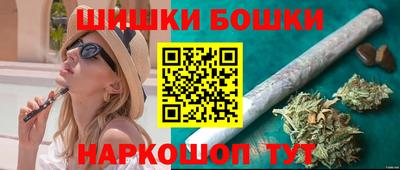 бутик Гагарин