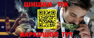 бутик Гагарин