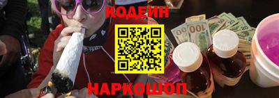 бутират Гай