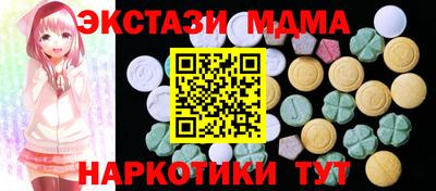 бутират Гай
