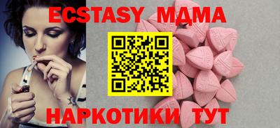 амфетамин Гатчина
