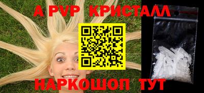 бутик Гагарин
