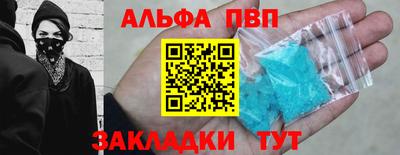 бутират Гай