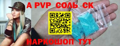 бутик Гагарин