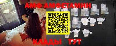 амфетамин Гатчина