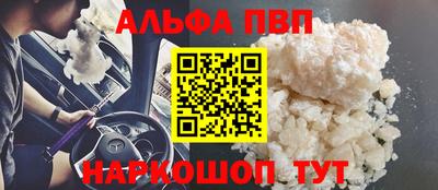 бутират Гай