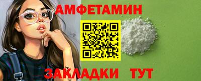 бутират Гай