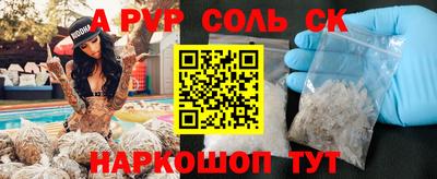 бутират Гай