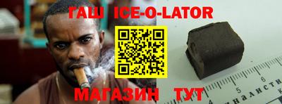 бутират Гай