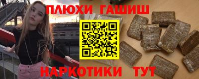 амфетамин Гатчина