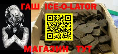амфетамин Гатчина