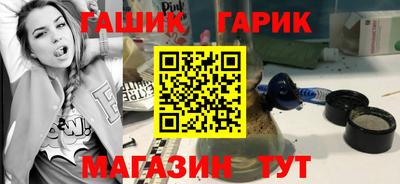бутик Гагарин
