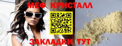 амфетамин Гатчина