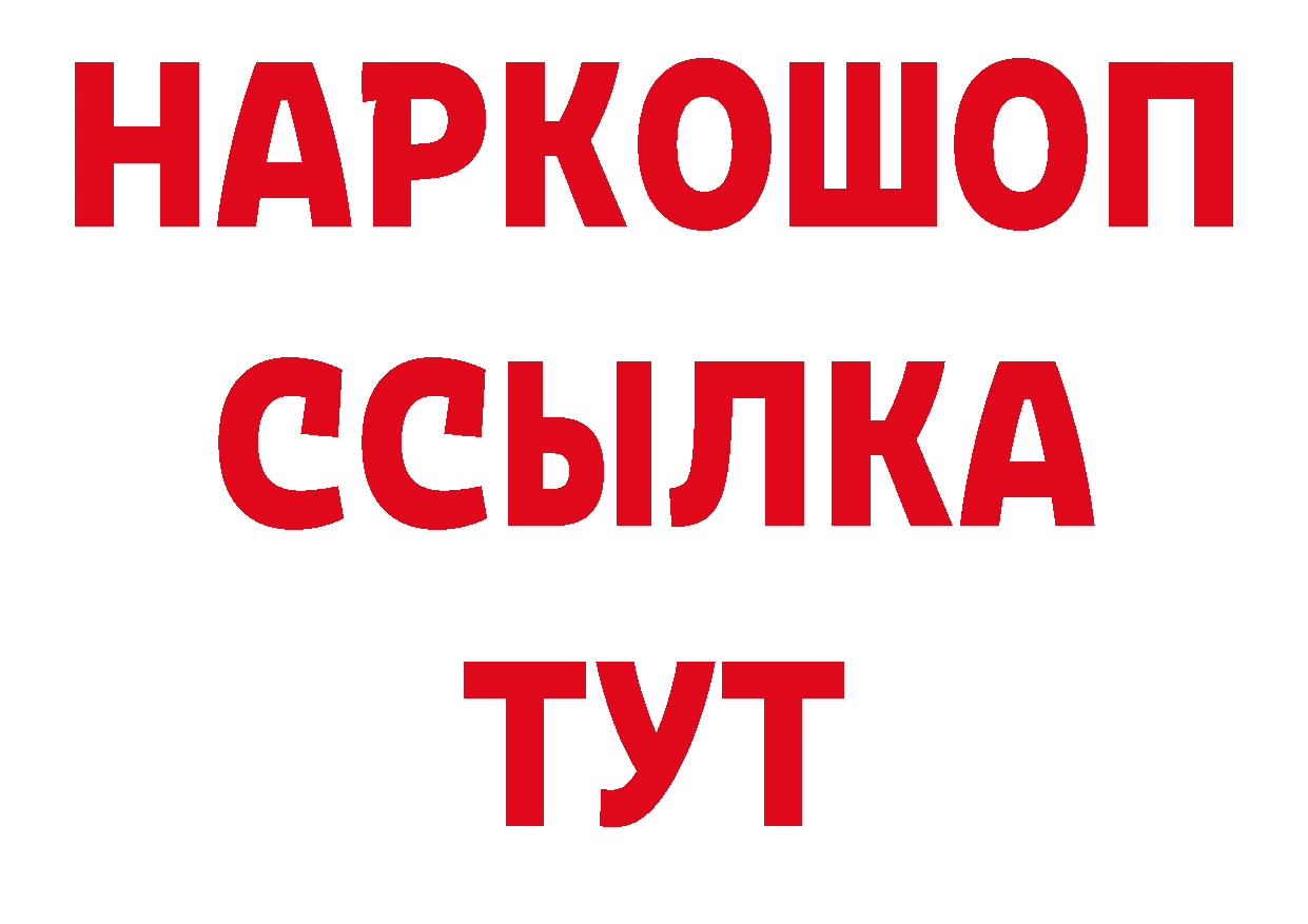 БУТИРАТ оксана tor сайты даркнета кракен Торжок