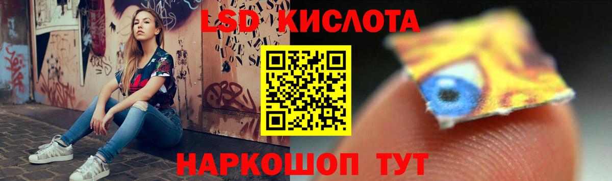 LSD-25 экстази  mega как зайти  Торжок  Лсд 25 экстази ecstasy  Лсд 25 экстази кислота  Вход с VPN 