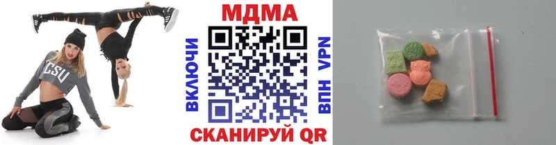 MDMA Molly  Торжок 