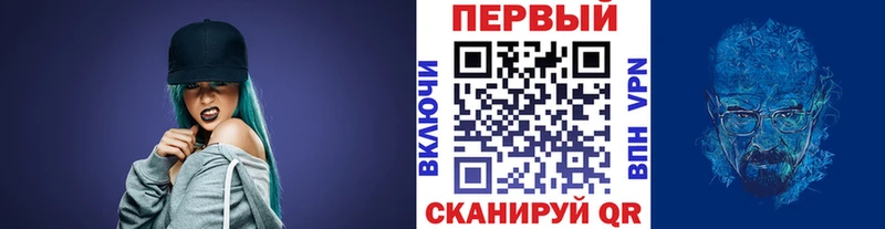 МЕТАМФЕТАМИН кристалл  Торжок 